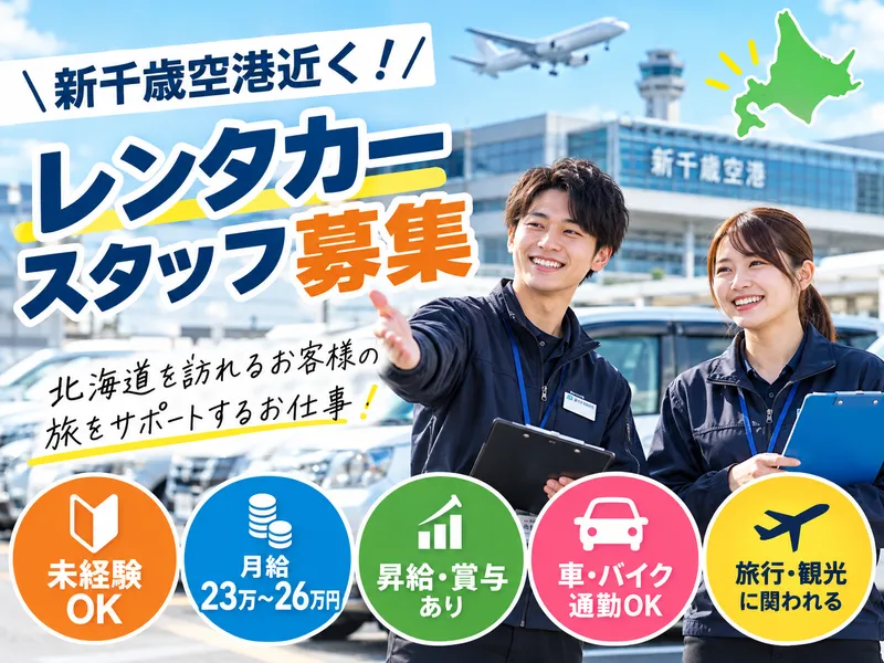 株式会社THIRTYの求人・転職情報