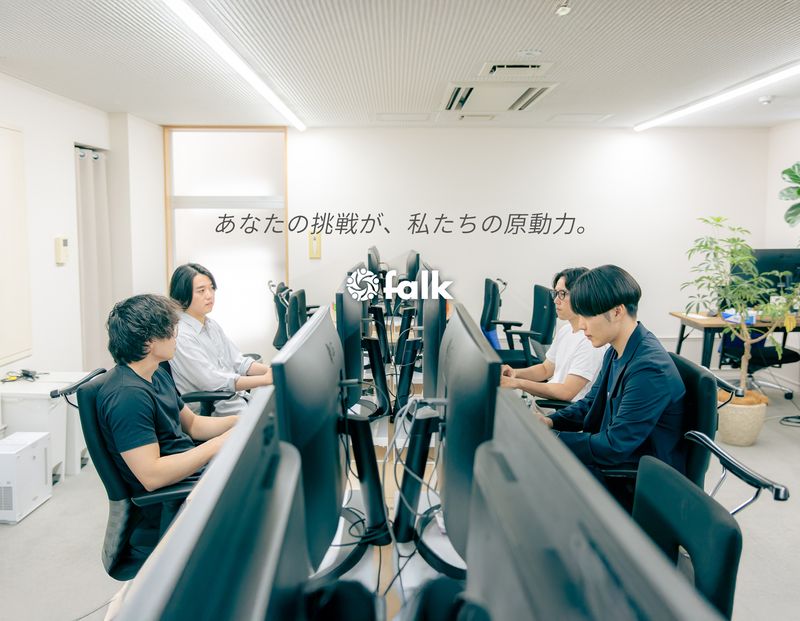 株式会社フェルクの求人・転職情報