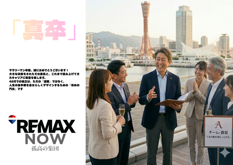 タン・コンサルティング株式会社の求人・転職情報