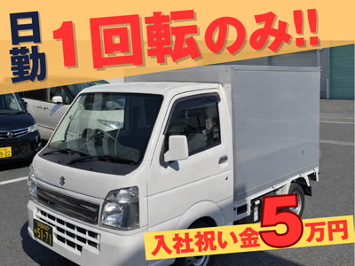 2023年製❕　半年動作保証❕　軽トラ無料貸し出し・配達も致します❕　R4298 千葉県の軽貨物ドライバー レンタルの求人 | Indeed (インディード)