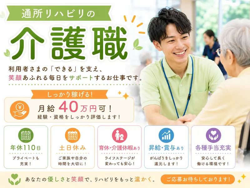 株式会社RedBearの求人・転職情報