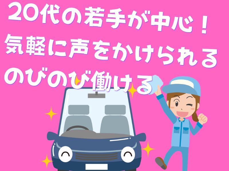日星コーポレーション株式会社の求人・転職情報