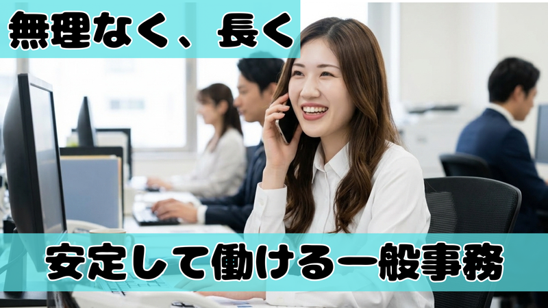 株式会社アセンティアの求人・転職情報