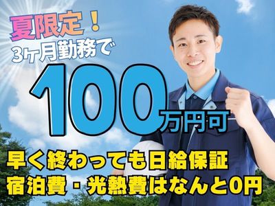 エアコン取付 助手の求人 | Indeed (インディード)