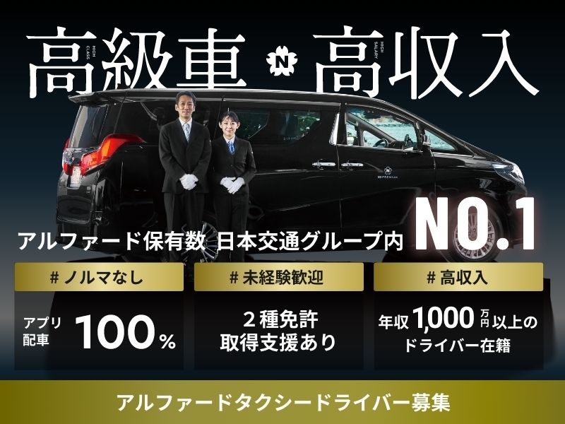 株式会社ハロートーキョーの求人・転職情報