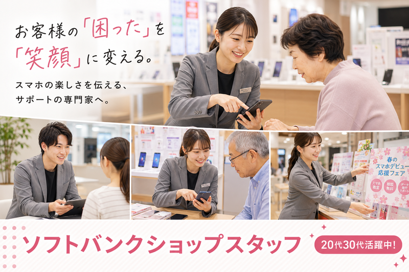株式会社サンリキュールの求人・転職情報
