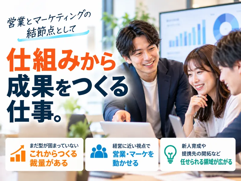 モデルハウス株式会社の求人・転職情報