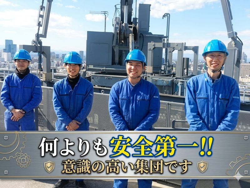 株式会社メッツ　の求人・転職情報