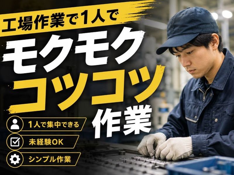 Ｇｅｎｅｓｉｓ合同会社の求人・転職情報