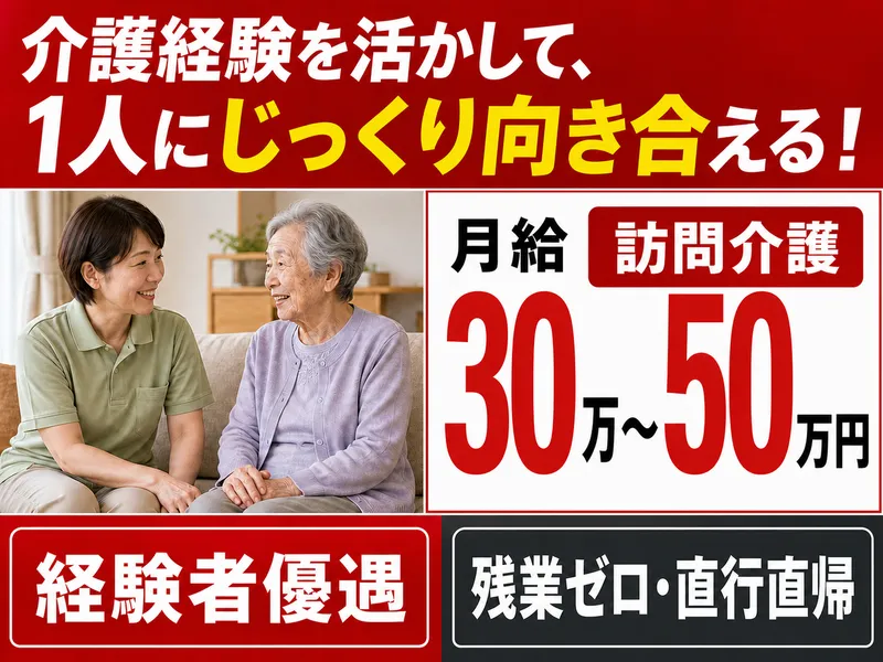 hub株式会社の求人・転職情報