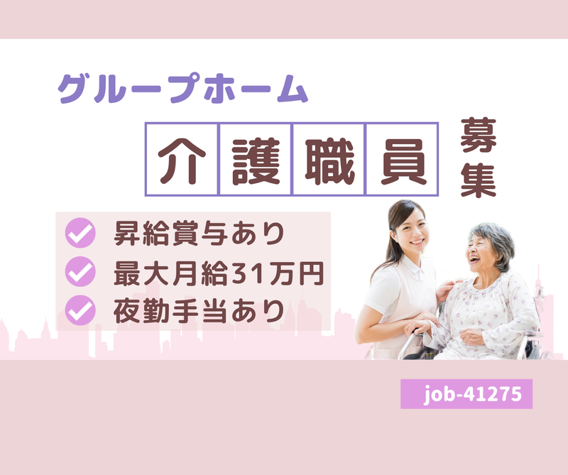 株式会社あさひコモンズの求人・転職情報