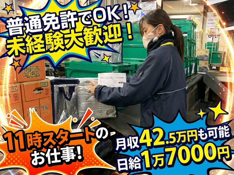 株式会社vict-0025の求人・転職情報