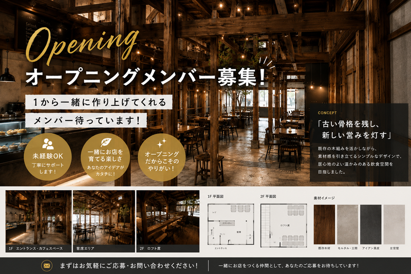 株式会社ＴＡＰＥＴＵＭの求人・転職情報