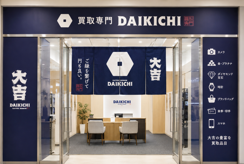 株式会社Ｔｈｉｒｄ　Ｐｌａｃｅの求人・転職情報