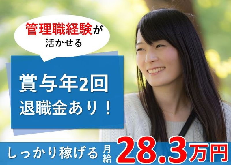 株式会社リビングプラットフォームケアの求人・転職情報