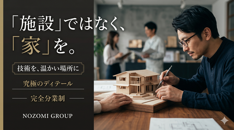 古川製材株式会社の求人・転職情報