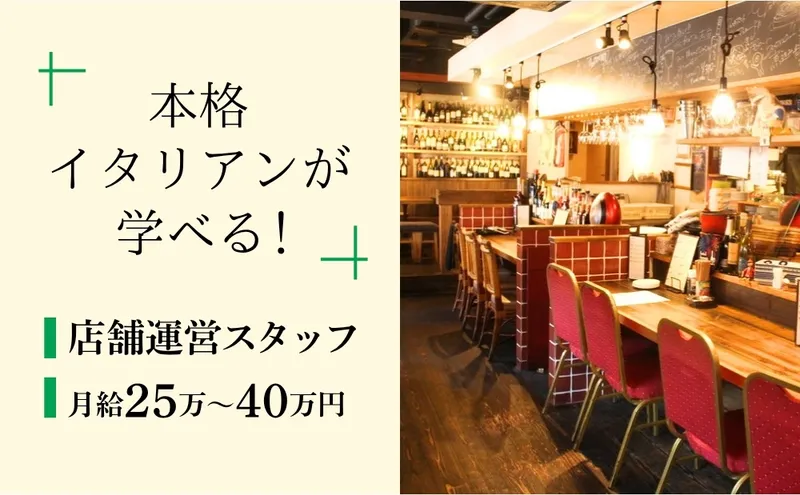 アトモスダイニング株式会社の求人・転職情報