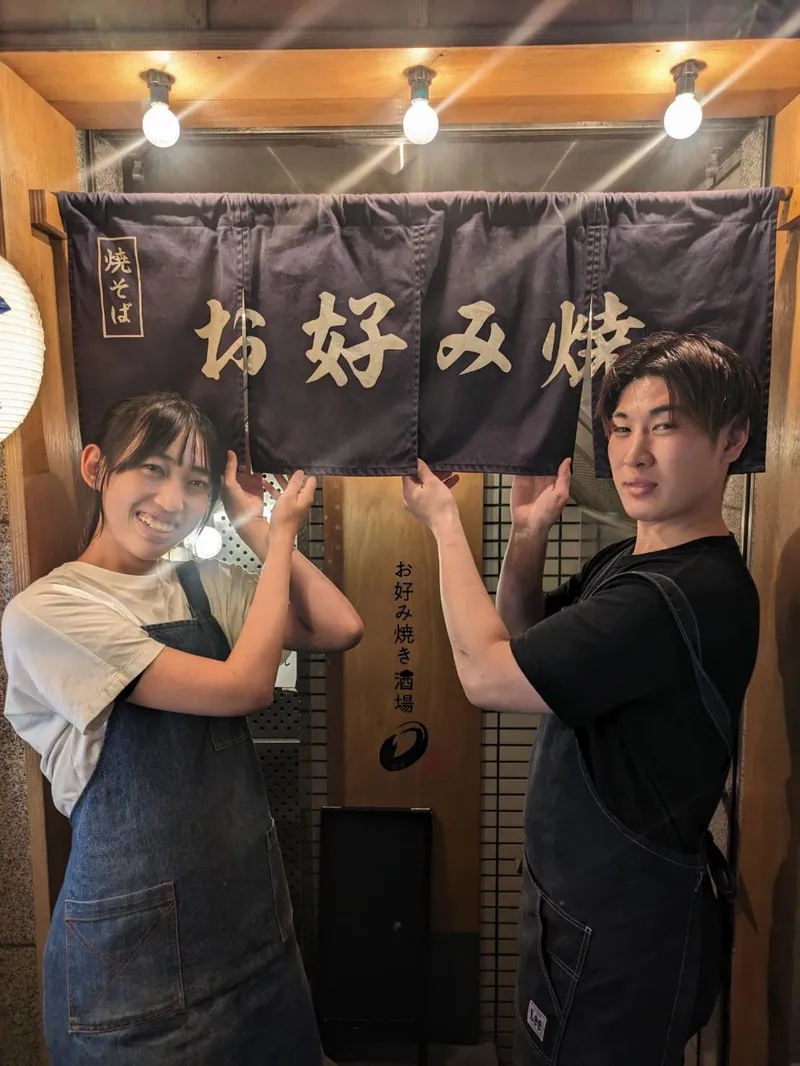 お好み焼き酒場O(オウ)のアルバイト・バイト求人情報-02