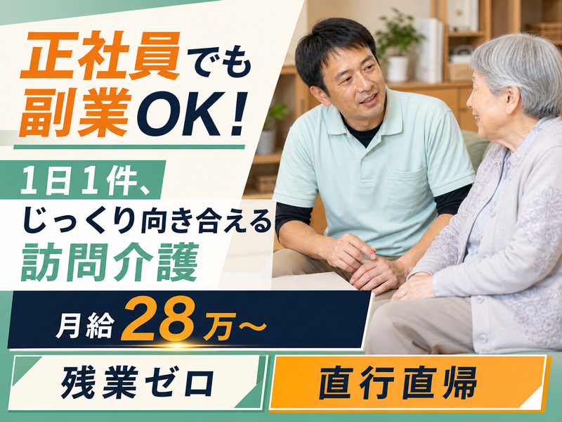 hub株式会社の求人・転職情報
