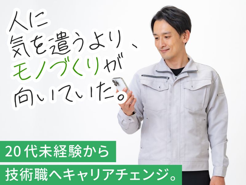 株式会社せんりの求人・転職情報