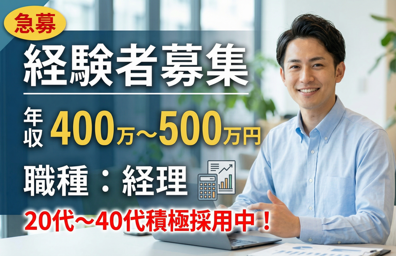 タイヘイ株式会社の求人・転職情報