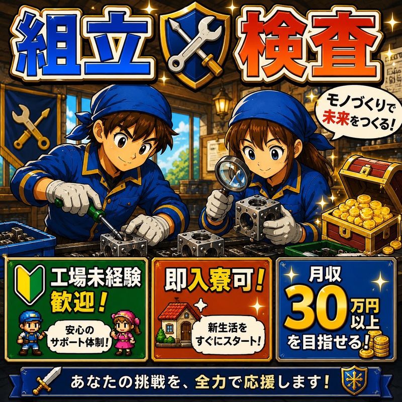 合同会社ブルーワークスの求人・転職情報