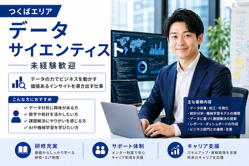 株式会社テクノプロ テクノプロ・エンジニアリング社の求人・転職情報