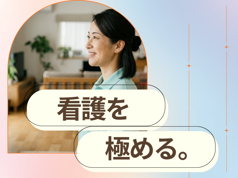 一般社団法人よりそう-0001の求人・転職情報