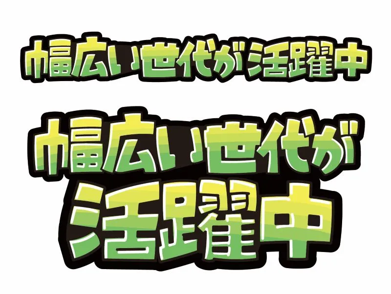求人画像