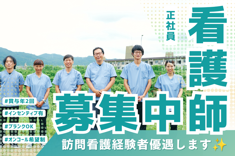 合同会社AKMeetingの求人・転職情報