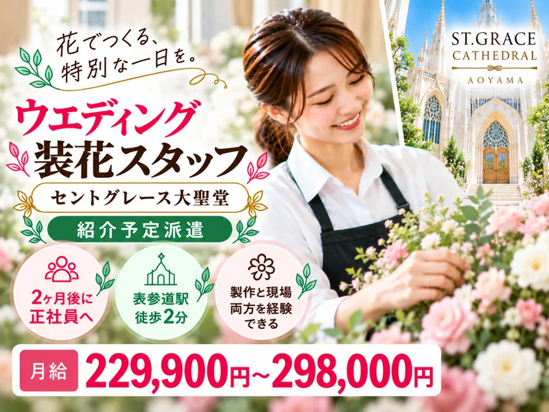 株式会社コパンのアルバイト・バイト求人情報-29