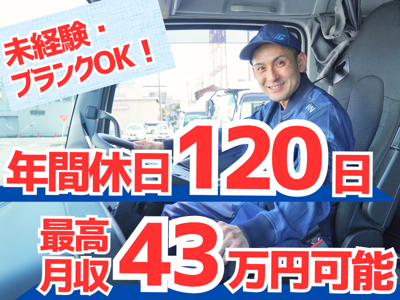 株式会社ギオンの求人・転職情報