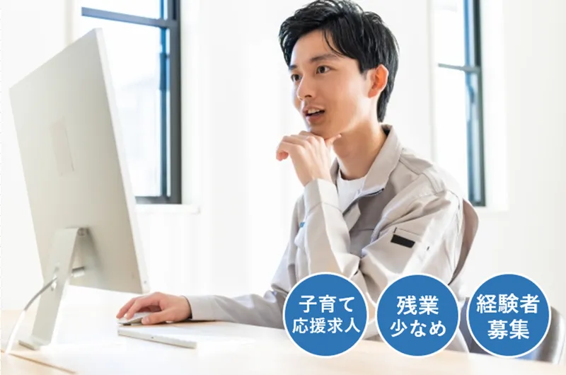 株式会社アド･エスピー･プランニングの求人・転職情報