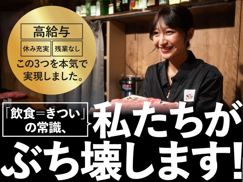 株式会社ＨＷＰの求人・転職情報