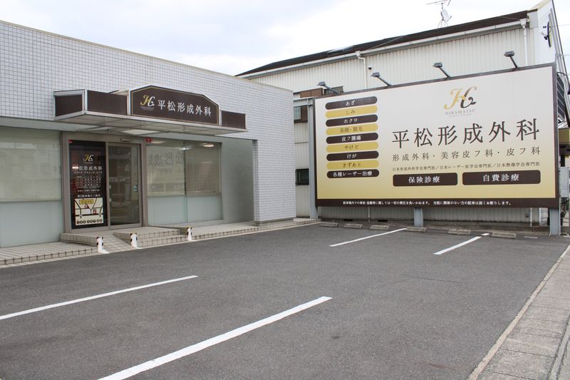 医療法人ＳＳＲの求人・転職情報