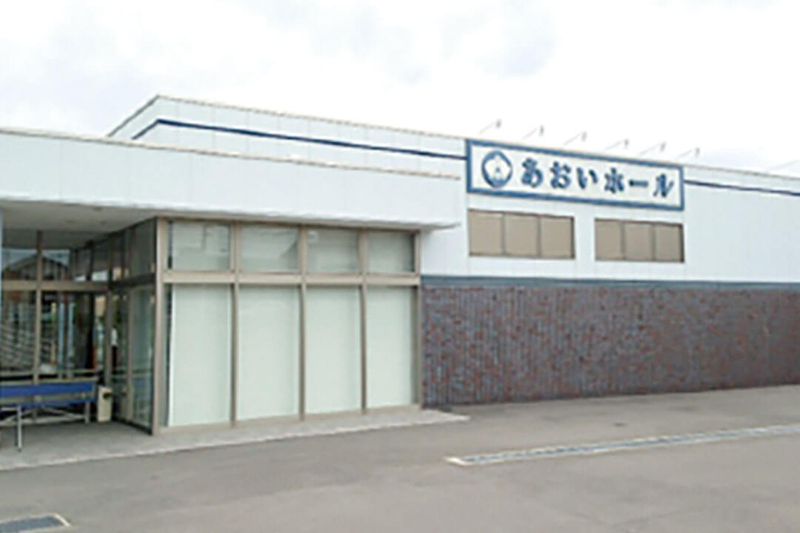 株式会社あおい葬祭の求人・転職情報
