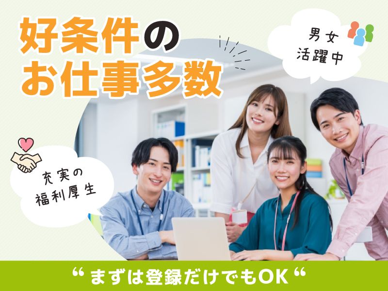 求人画像