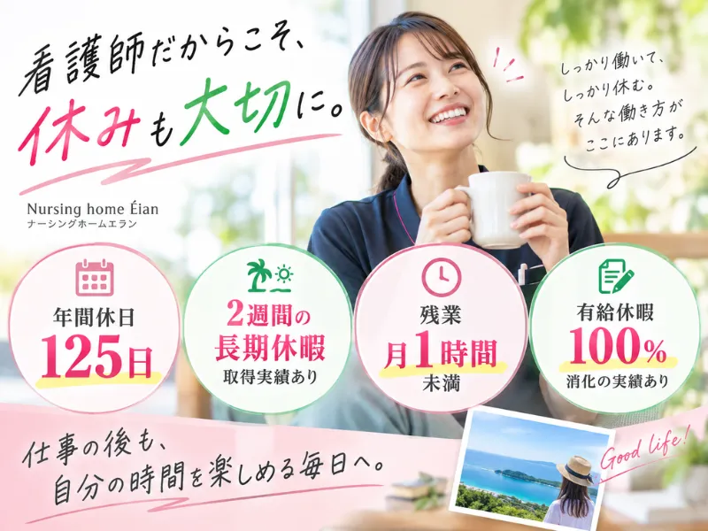 株式会社ＦＵＪＩＹＡＭＡ-0005の求人・転職情報