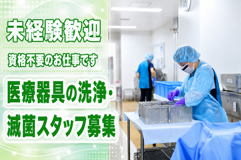 株式会社エスコムの求人・転職情報