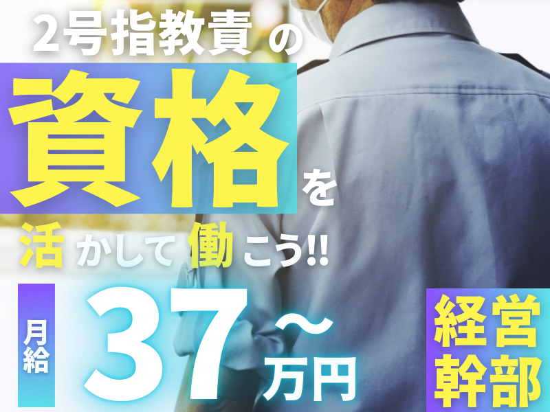 株式会社プルエッジリンクスの求人・転職情報