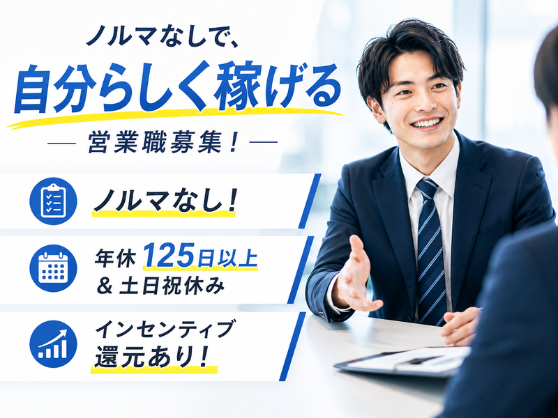 株式会社Sorell Japanの求人・転職情報