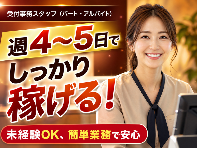 野崎自動車株式会社のアルバイト・バイト求人情報-27