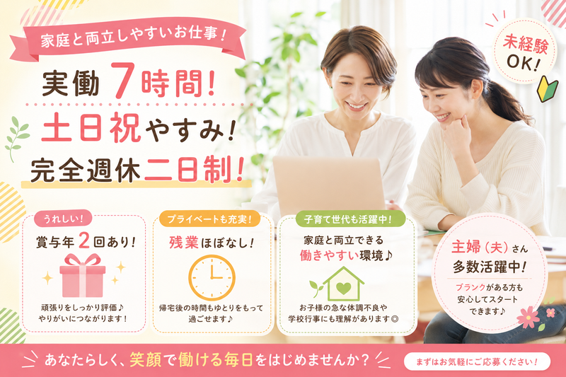 コーベベビー株式会社の求人・転職情報