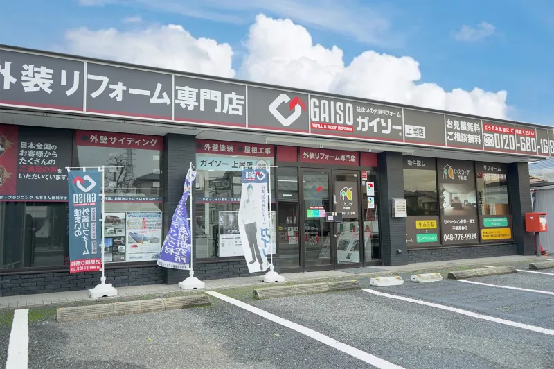 ＨａｐＩｎＳ株式会社の求人・転職情報