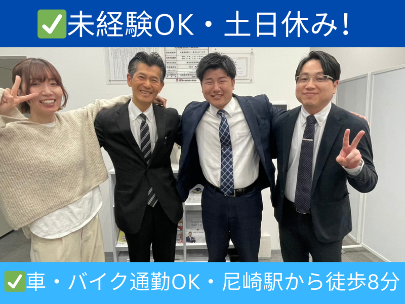 株式会社 悠真組の求人・転職情報