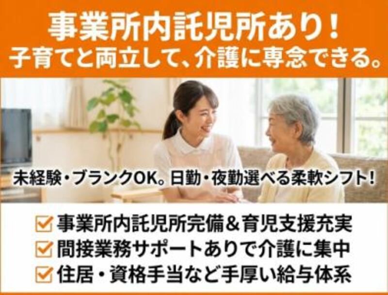 株式会社ゲートフォースの求人・転職情報