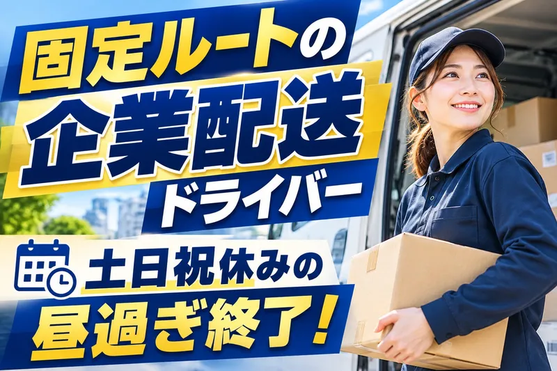 株式会社RISMの求人・転職情報
