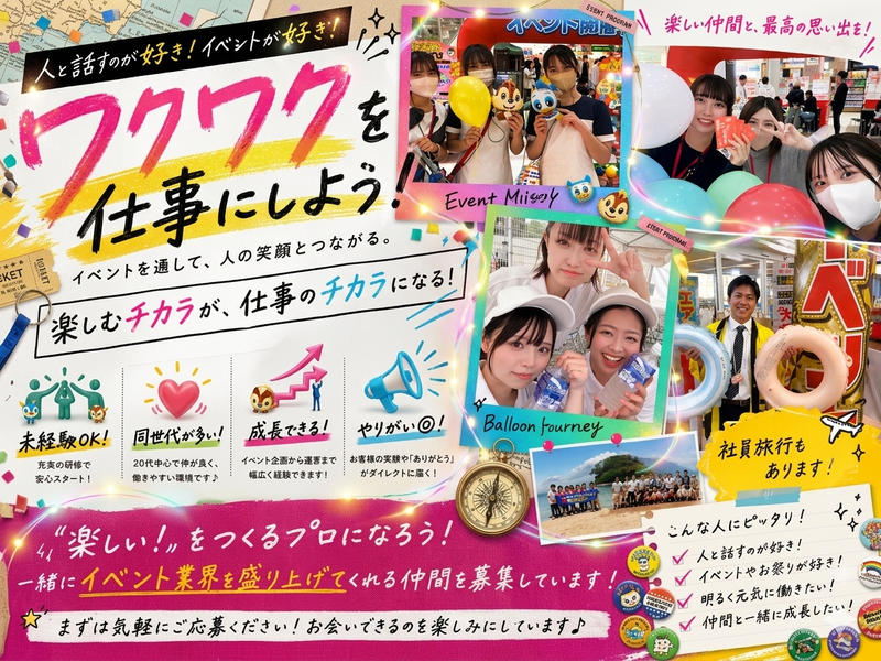 (株)フェニックス・Gの求人・転職情報