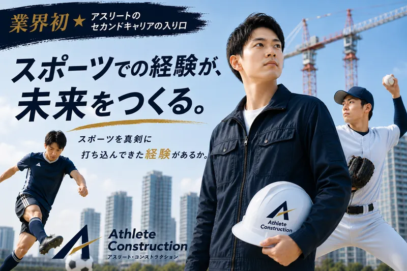 株式会社日本ＩＴサービスの求人・転職情報