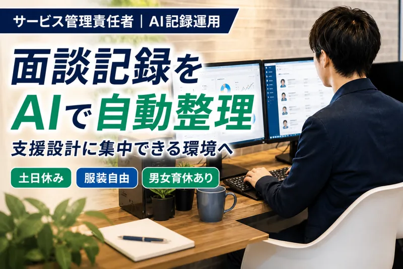 株式会社MOBの求人・転職情報